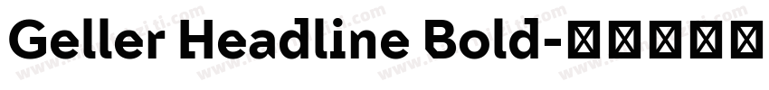 Geller Headline Bold字体转换
